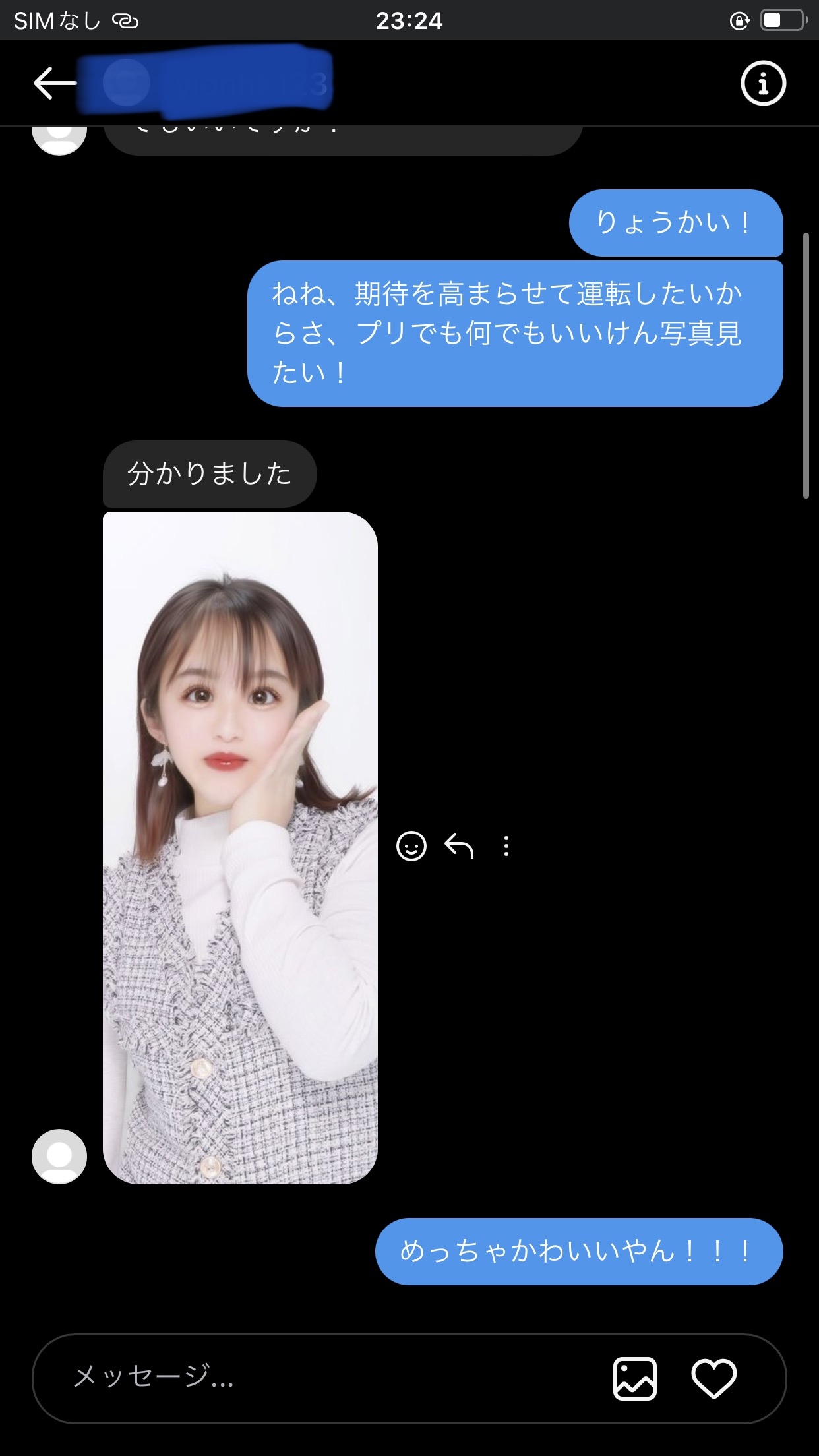 メイン画像
