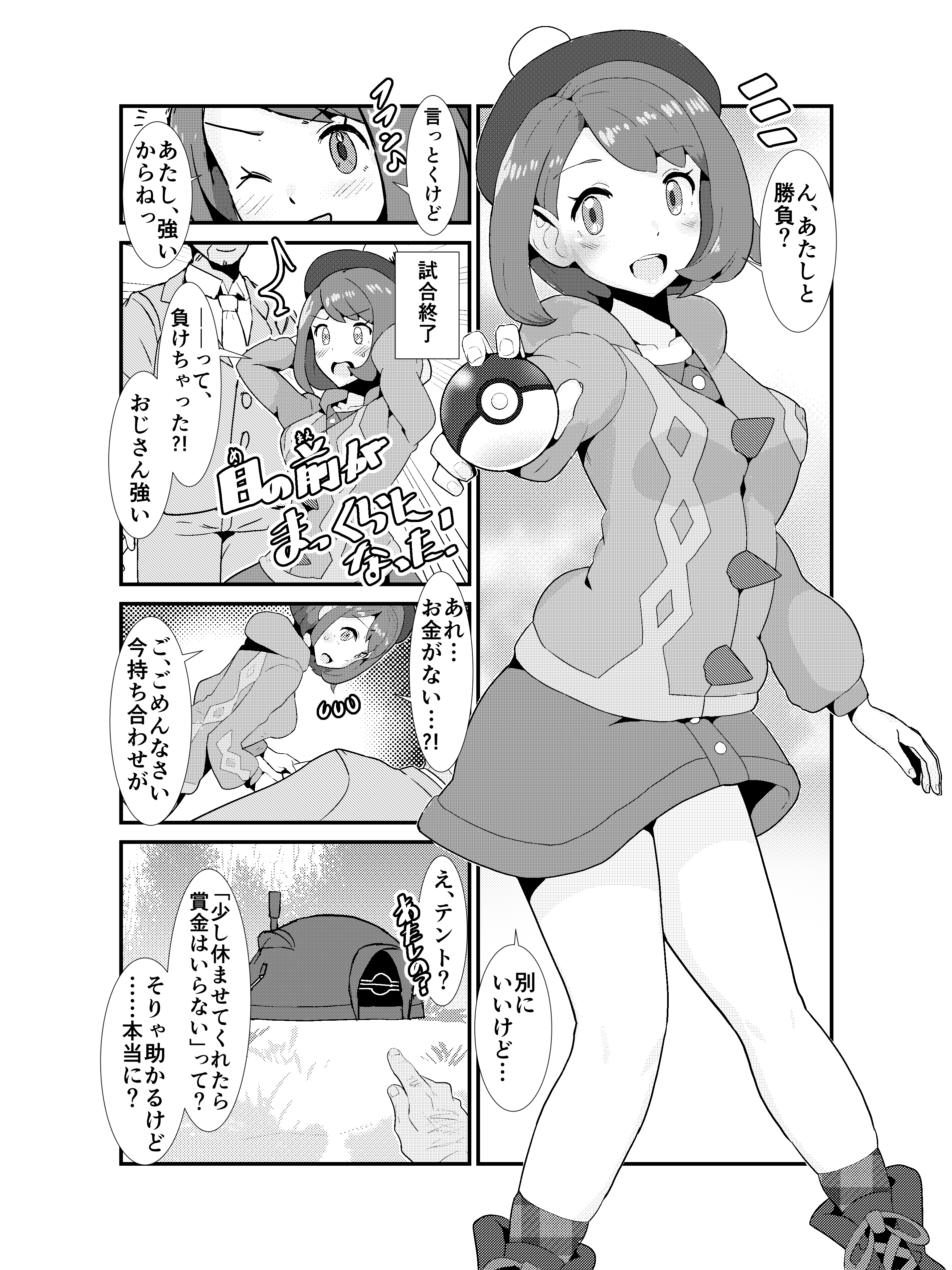 メイン画像