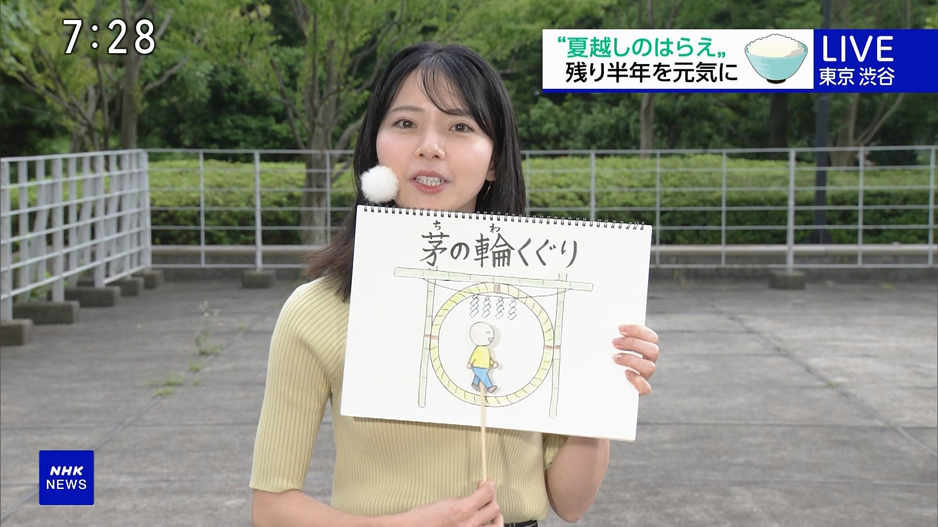 メイン画像