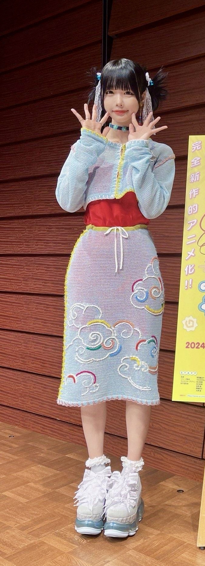 メイン画像