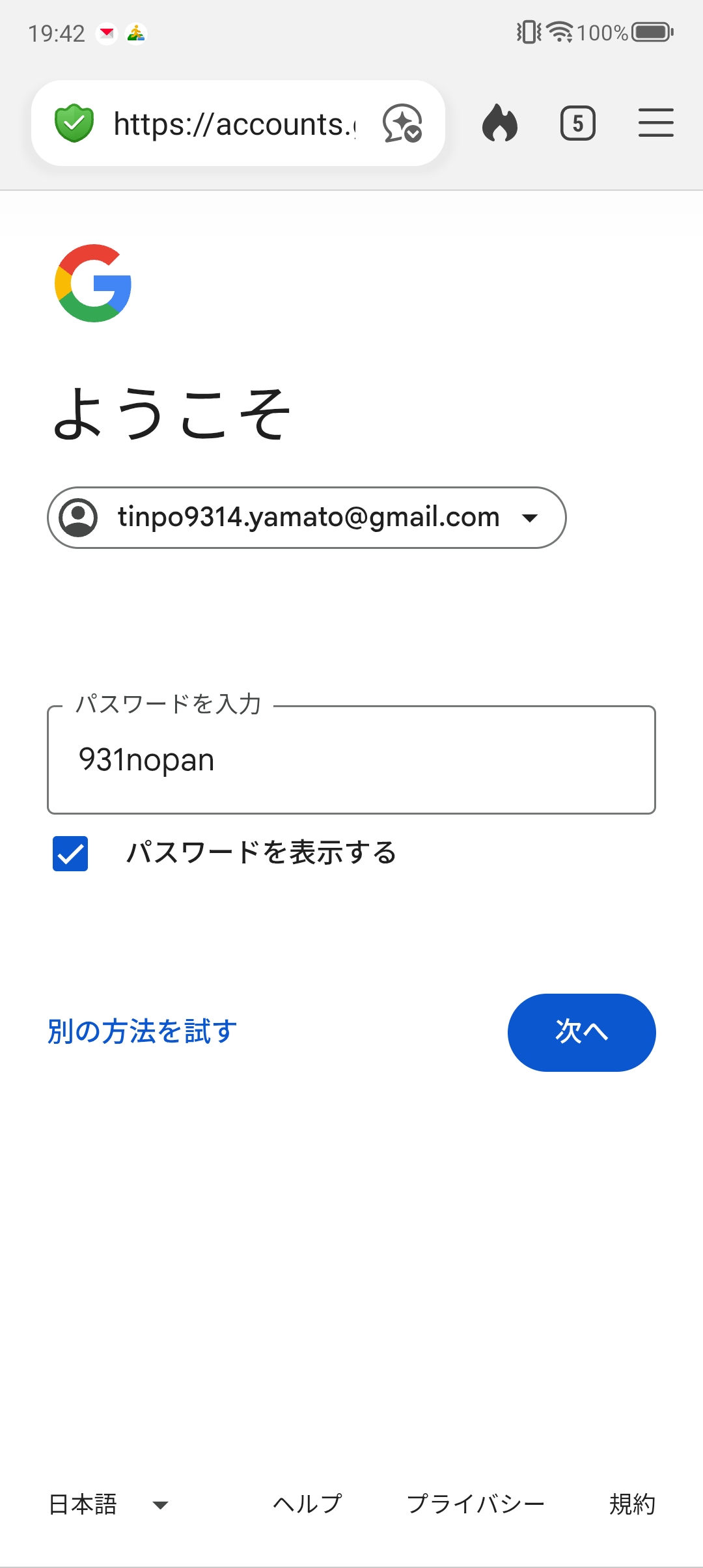 メイン画像