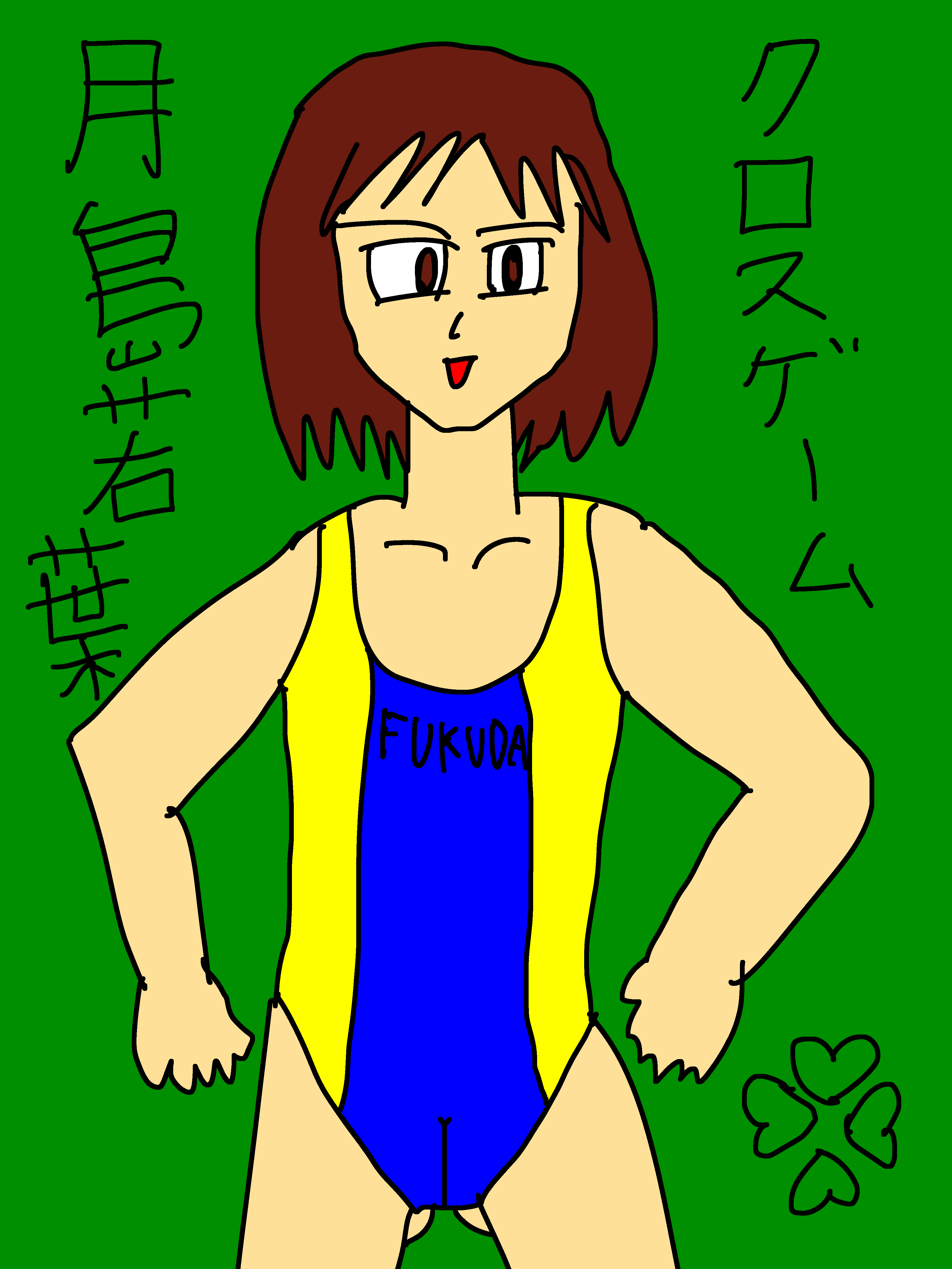 メイン画像