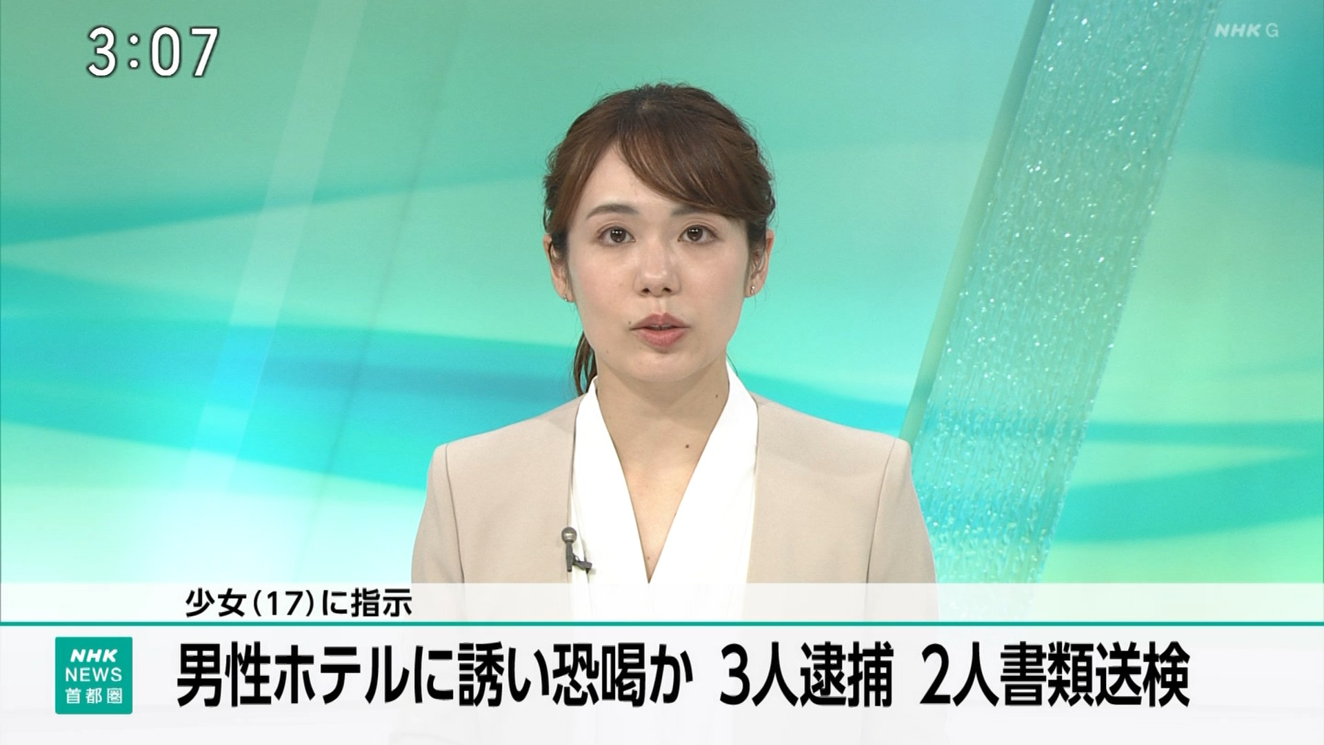 メイン画像