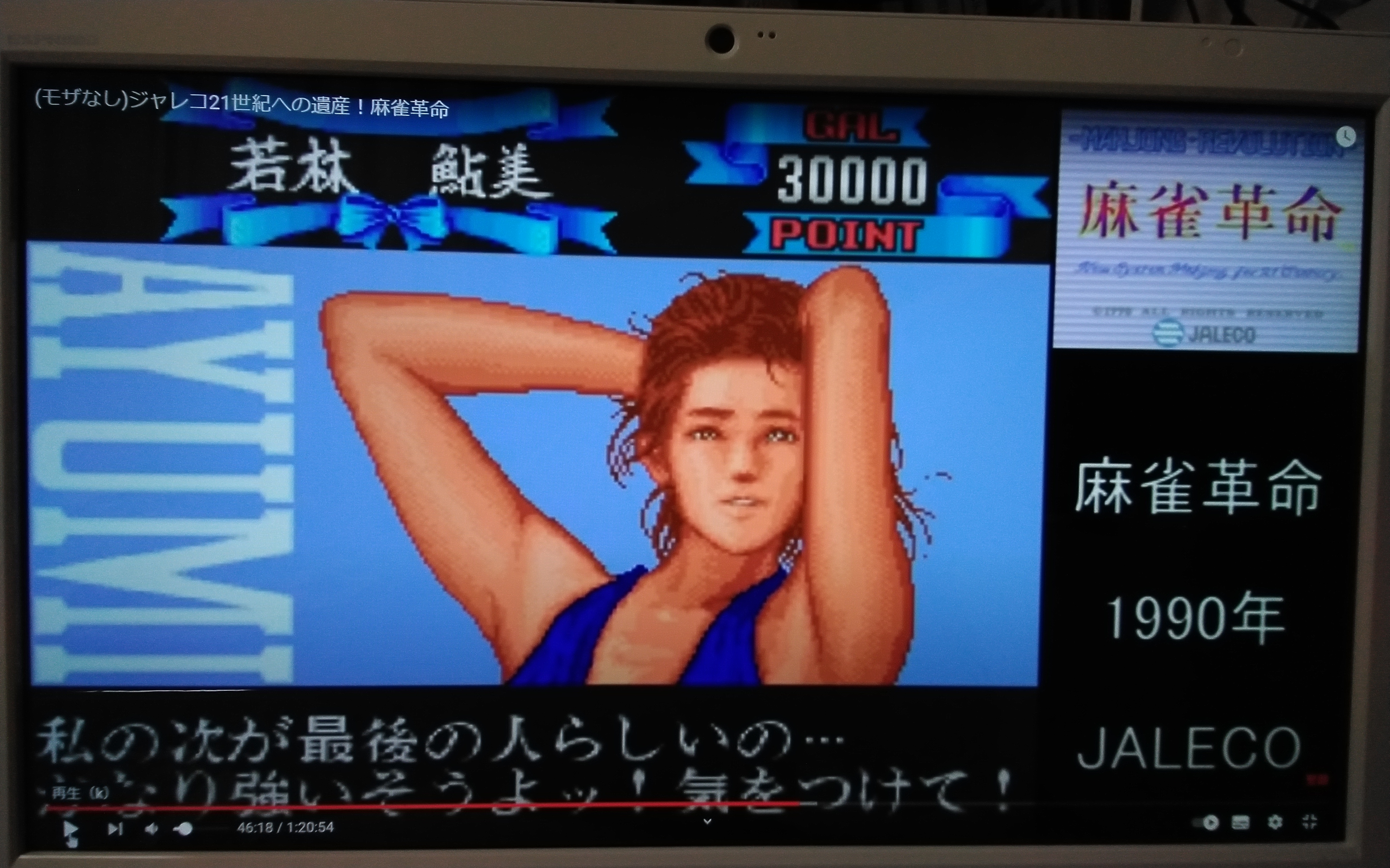 メイン画像