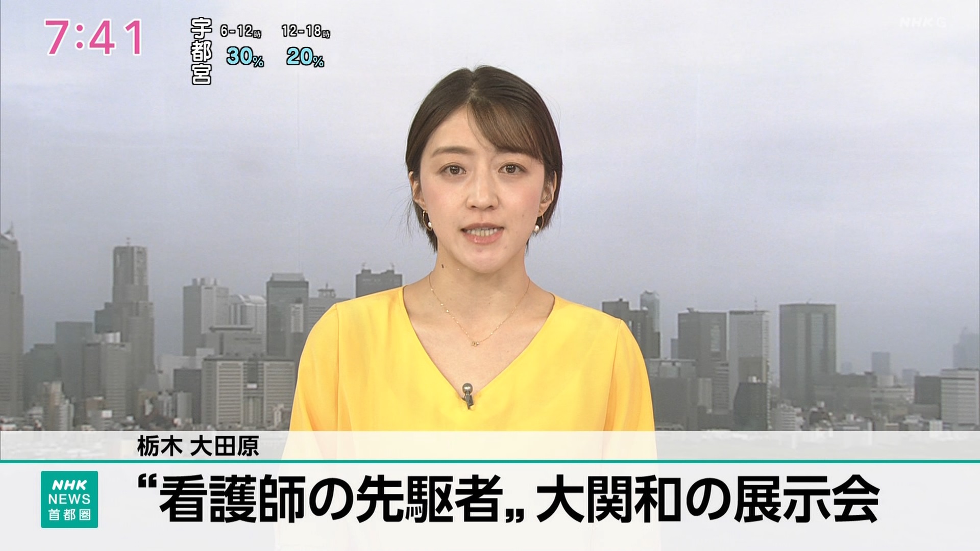 メイン画像