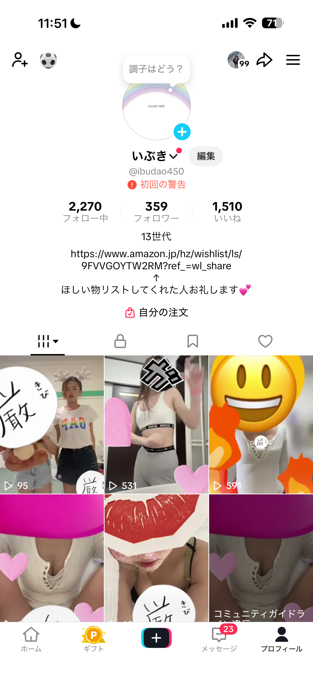 メイン画像