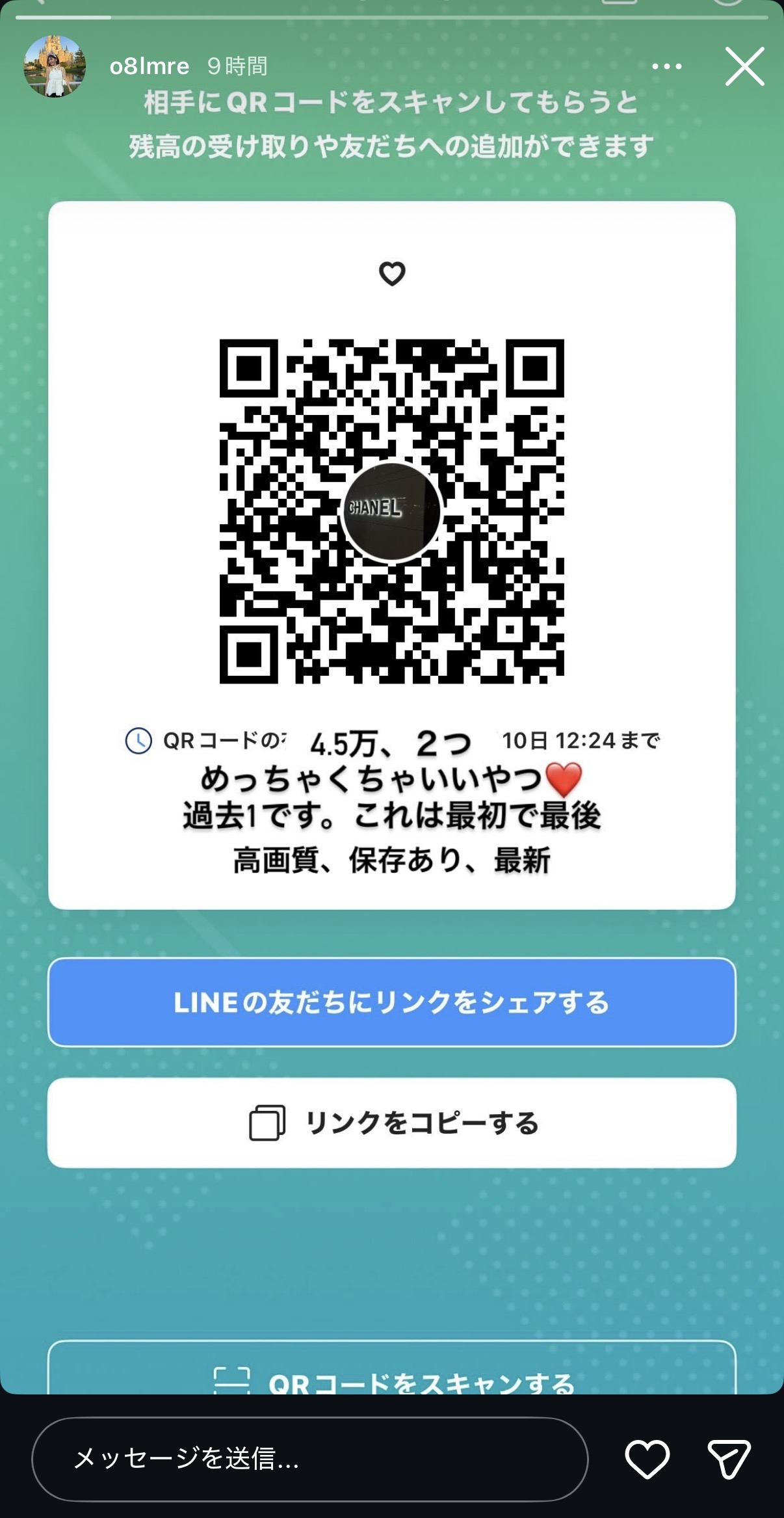 メイン画像