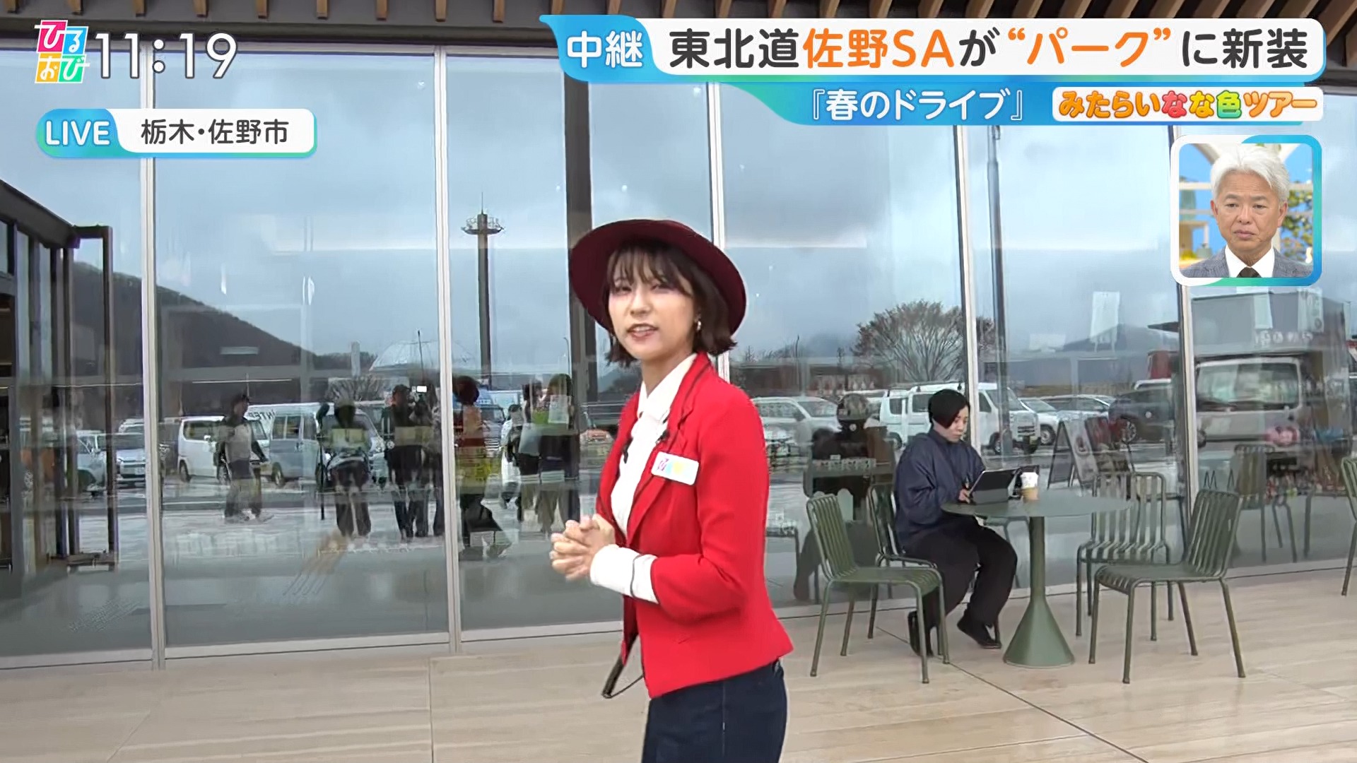 メイン画像