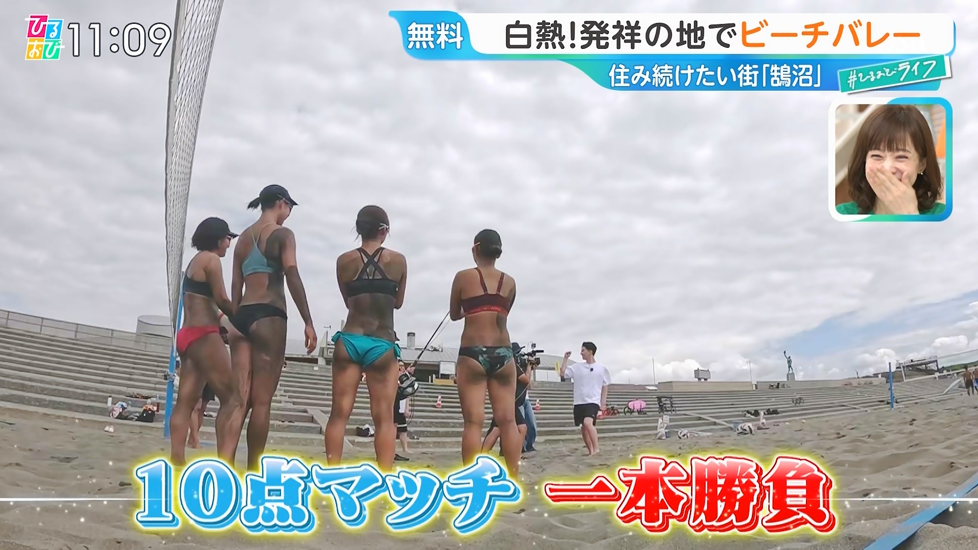 メイン画像