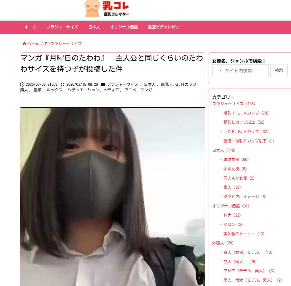 メイン画像