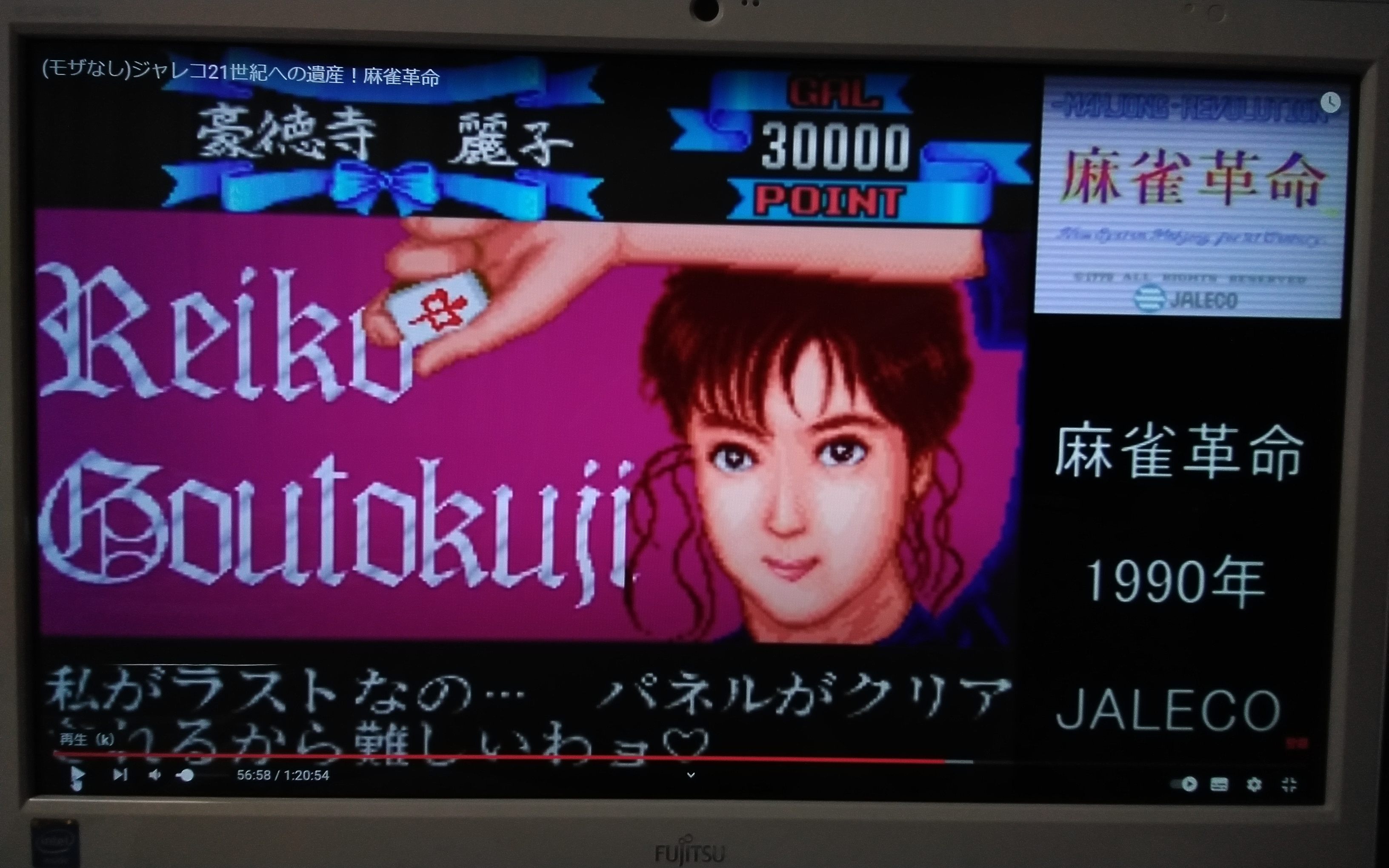 メイン画像