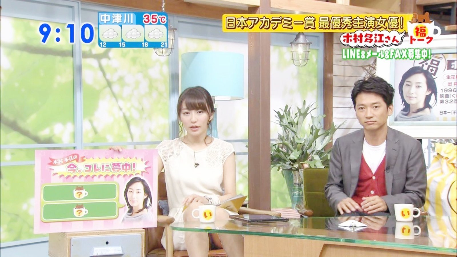 メイン画像