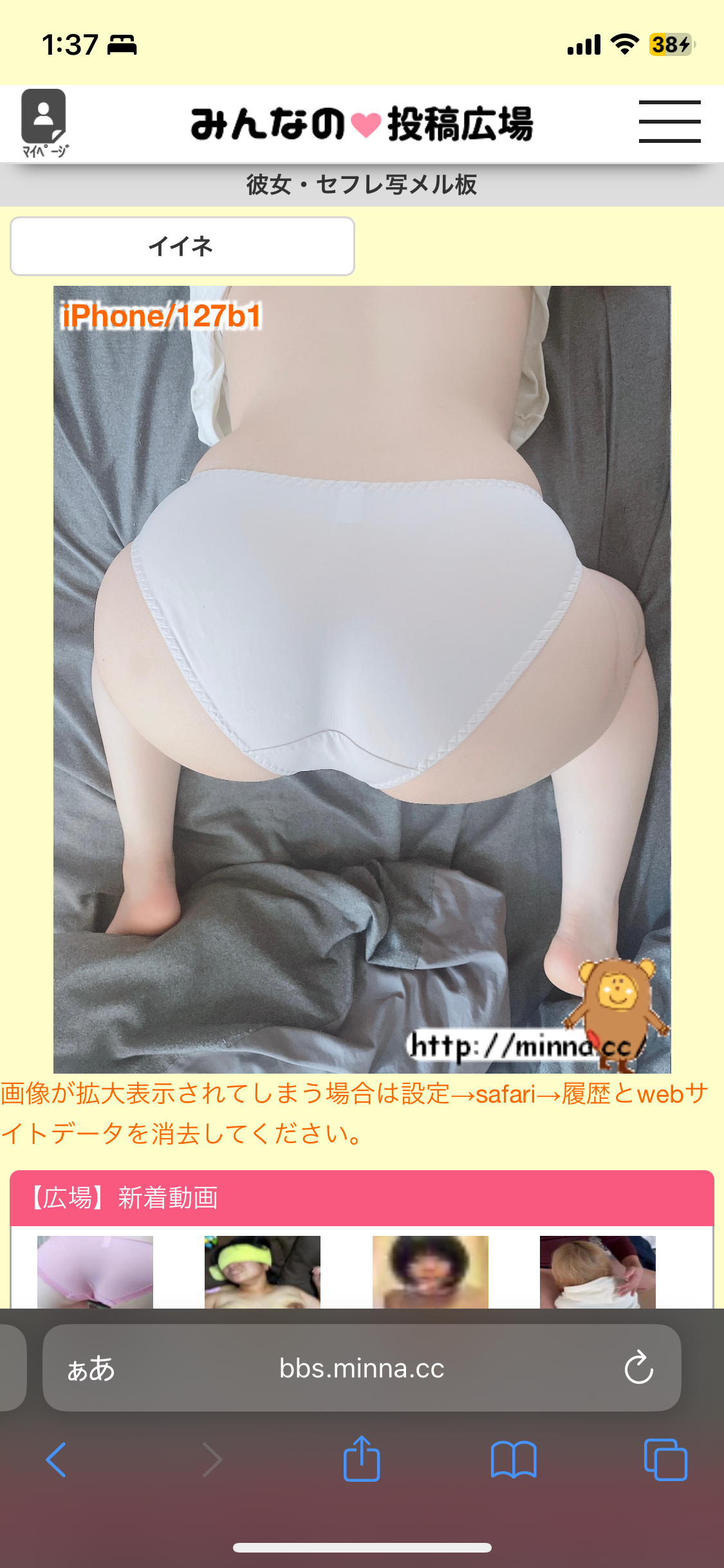 メイン画像