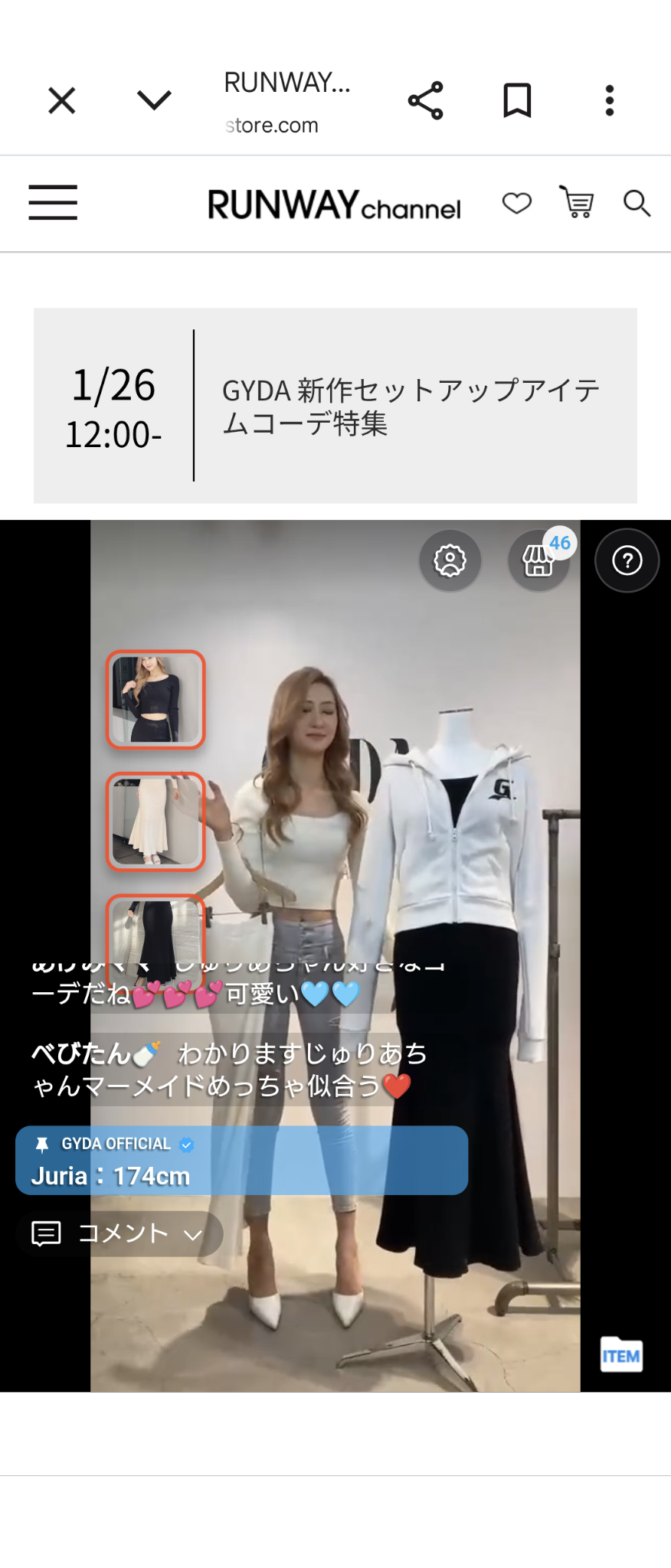 メイン画像