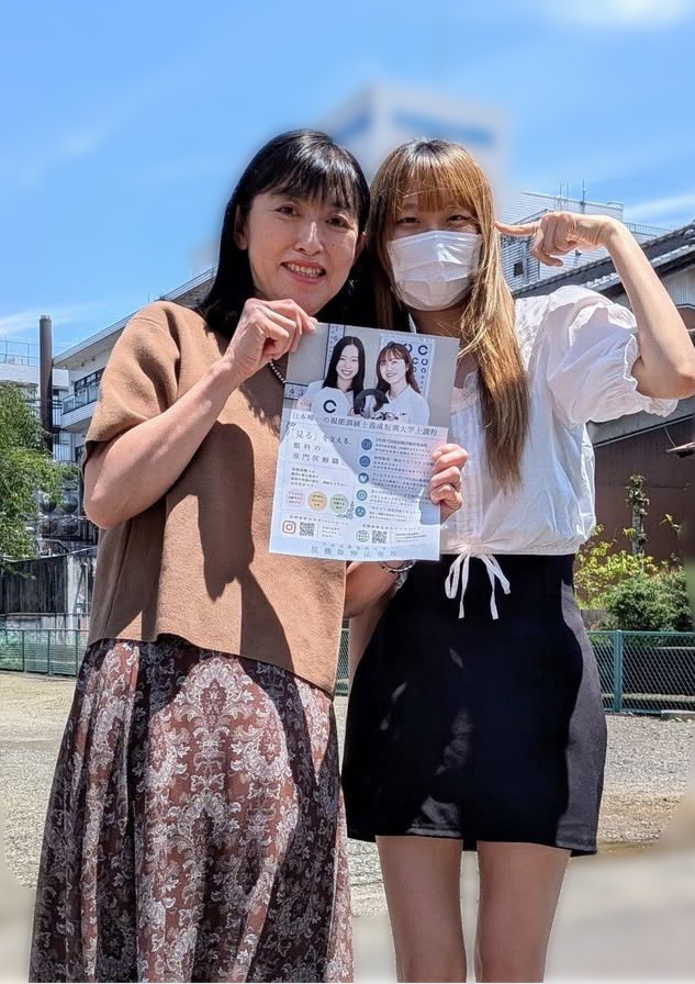 メイン画像
