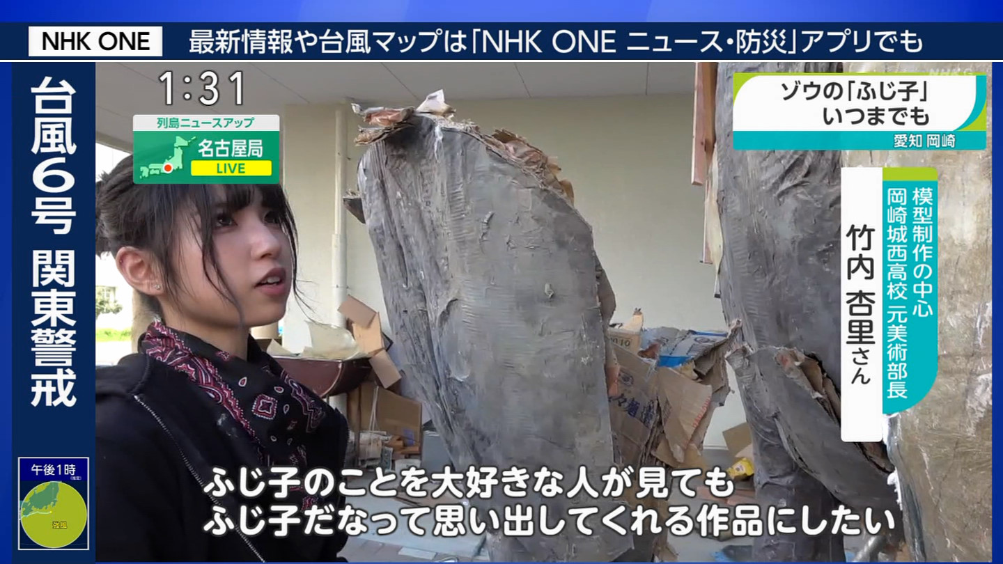 メイン画像