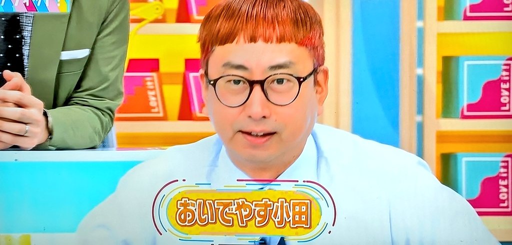 メイン画像