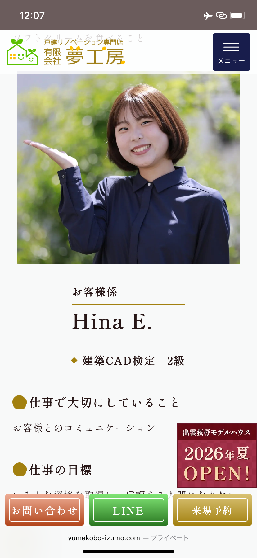 メイン画像