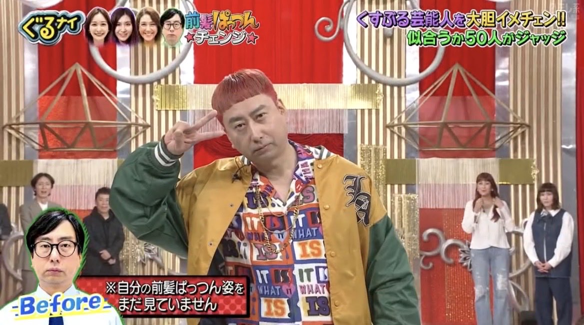 メイン画像