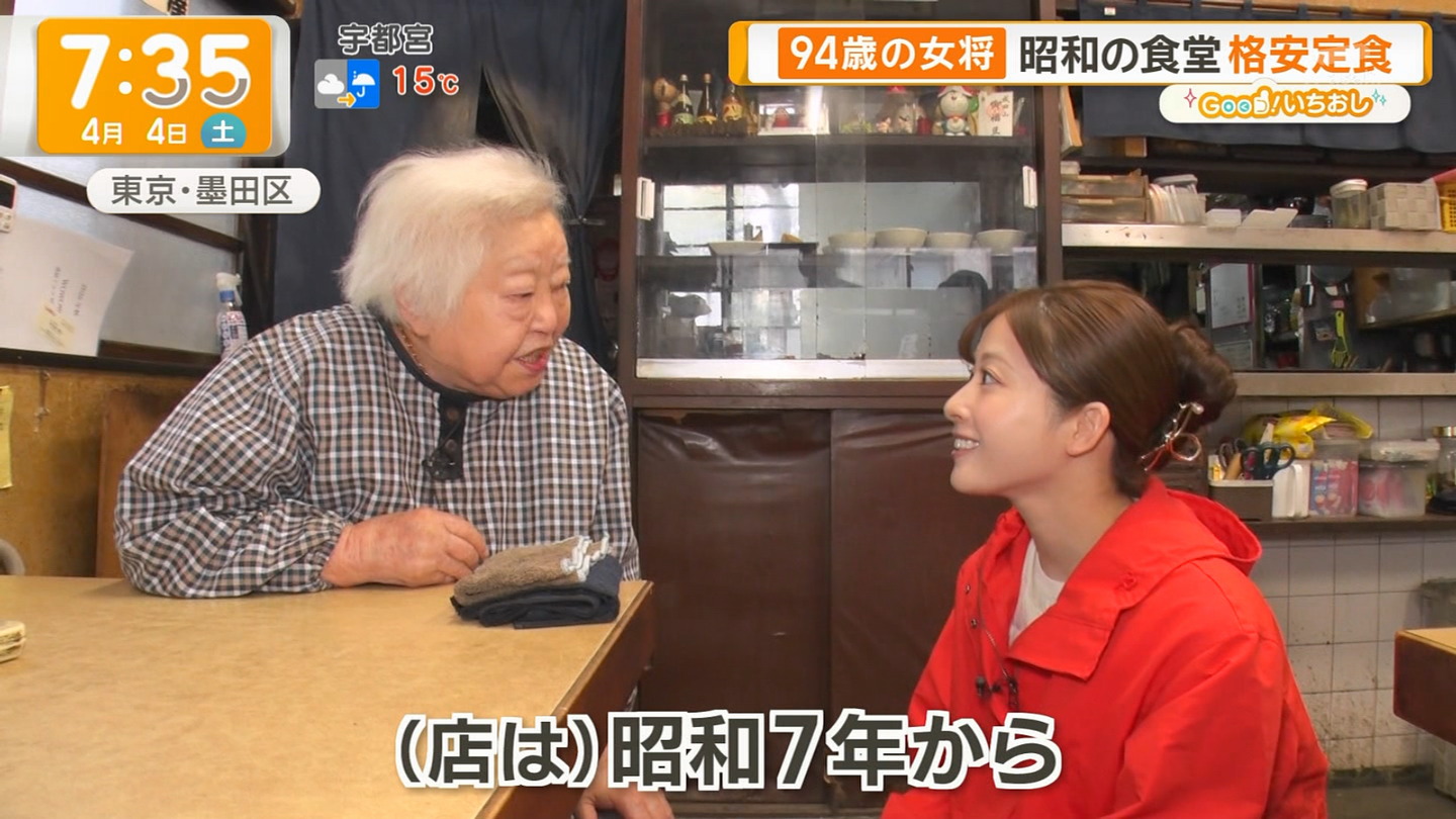メイン画像
