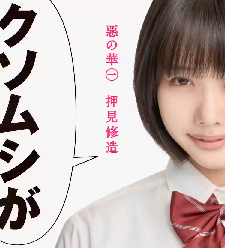 メイン画像