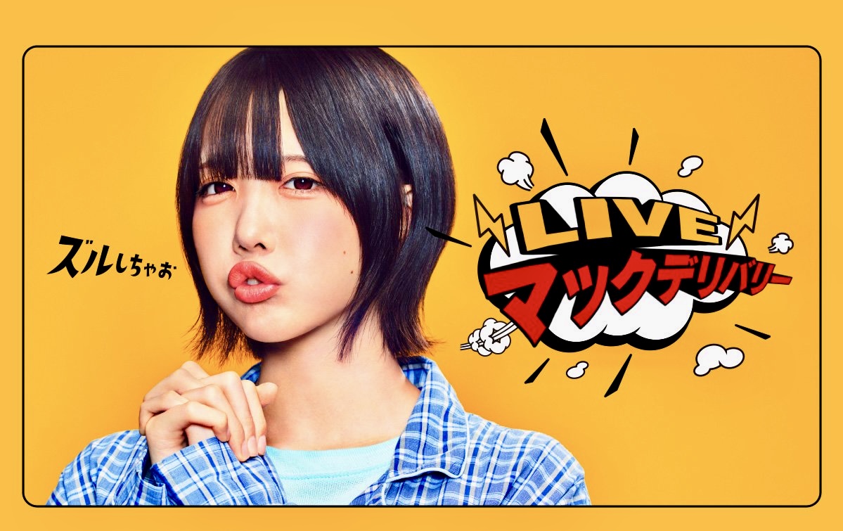メイン画像