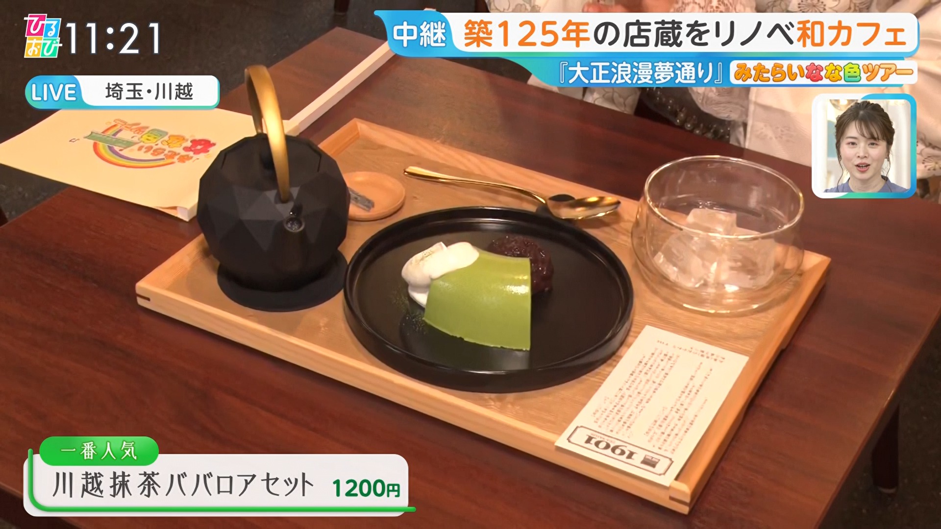 メイン画像