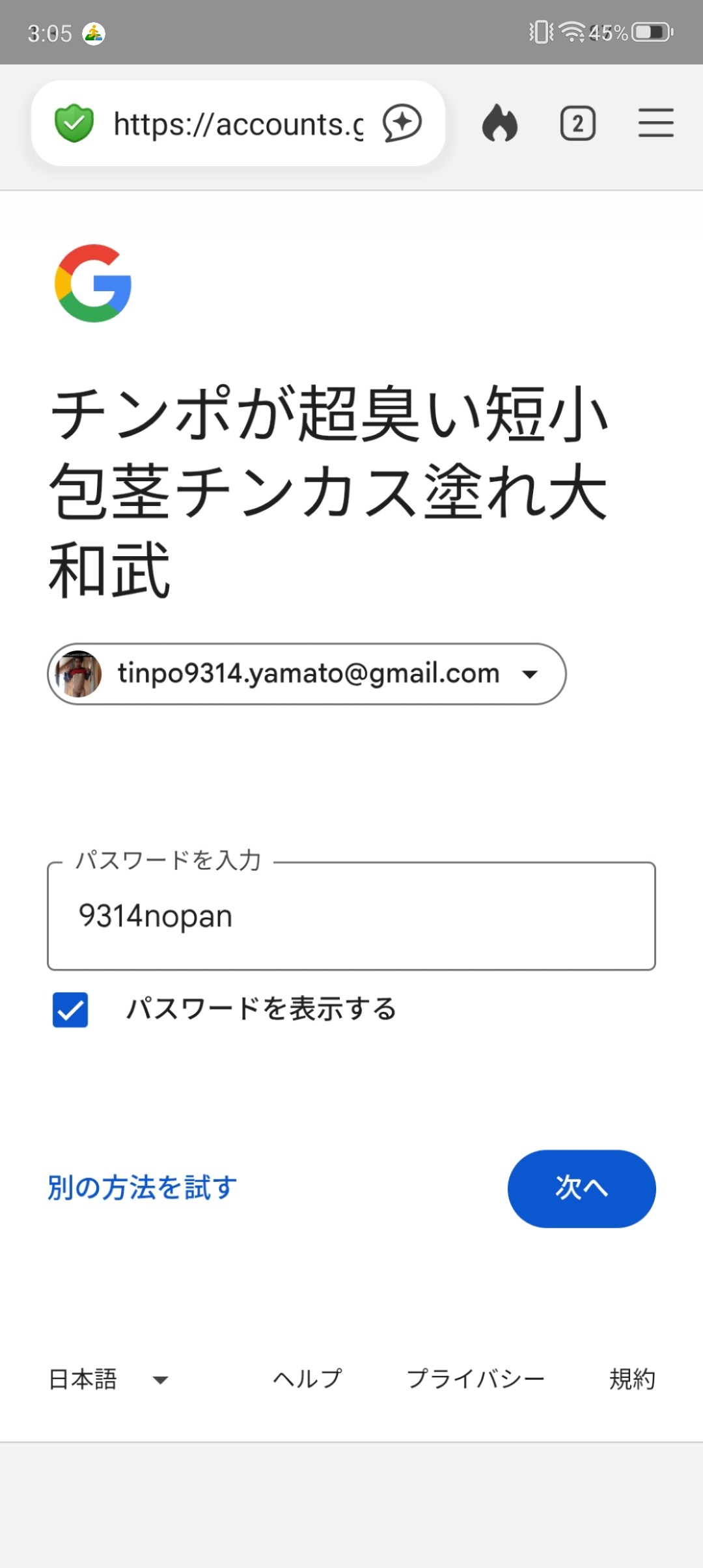メイン画像