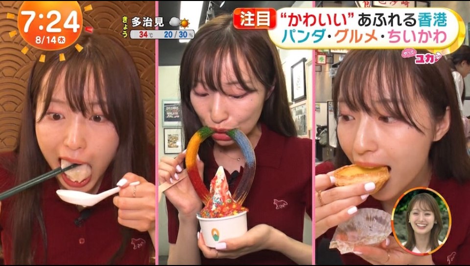 メイン画像
