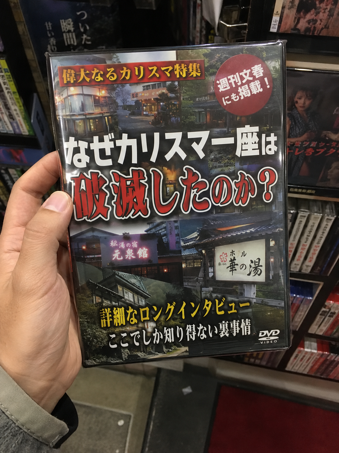 メイン画像