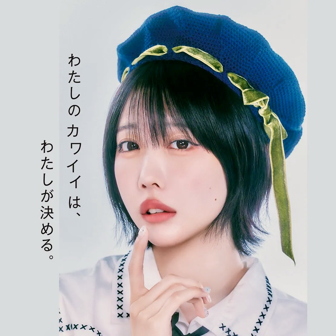メイン画像